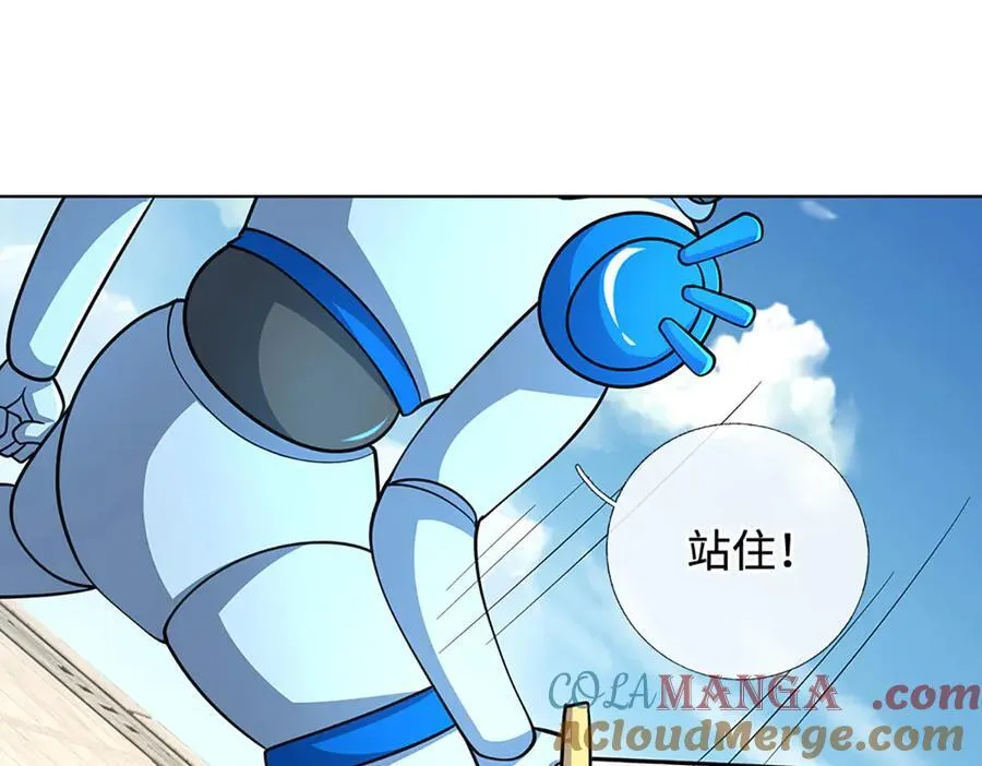 第215话 苍穹剑法3
