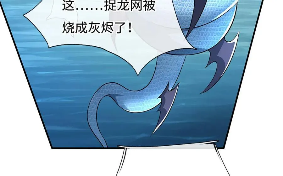 第219话 反倒他救了我们38