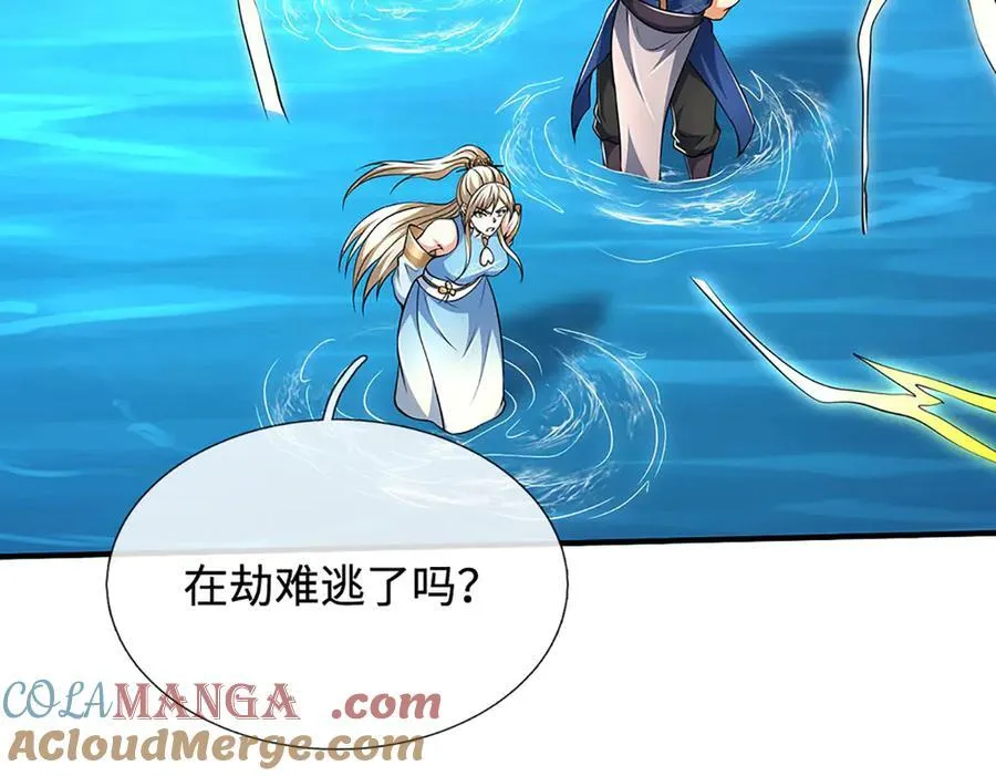 第219话 反倒他救了我们42