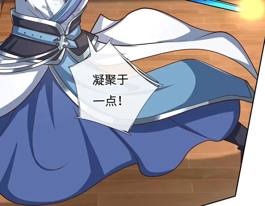 第213话 这传功球不正经！55