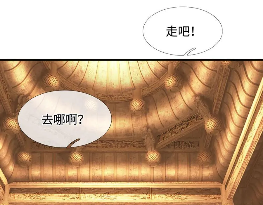 第213话 这传功球不正经！20
