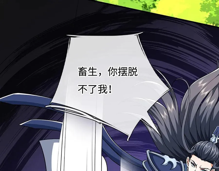 第218话 降伏雷鹰46