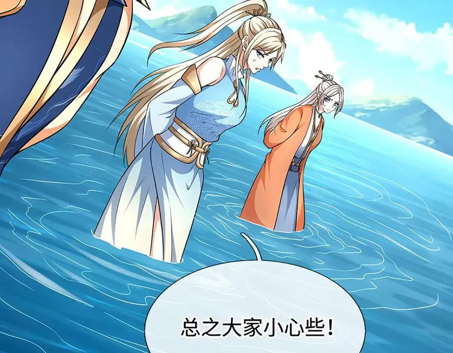 第218话 降伏雷鹰83