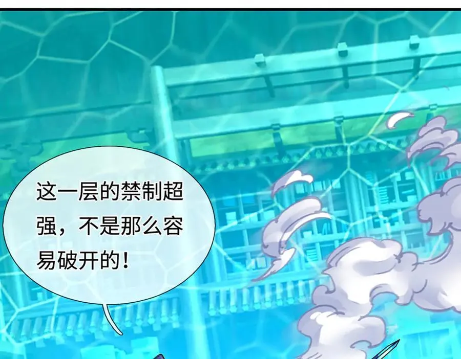 第213话 这传功球不正经！49