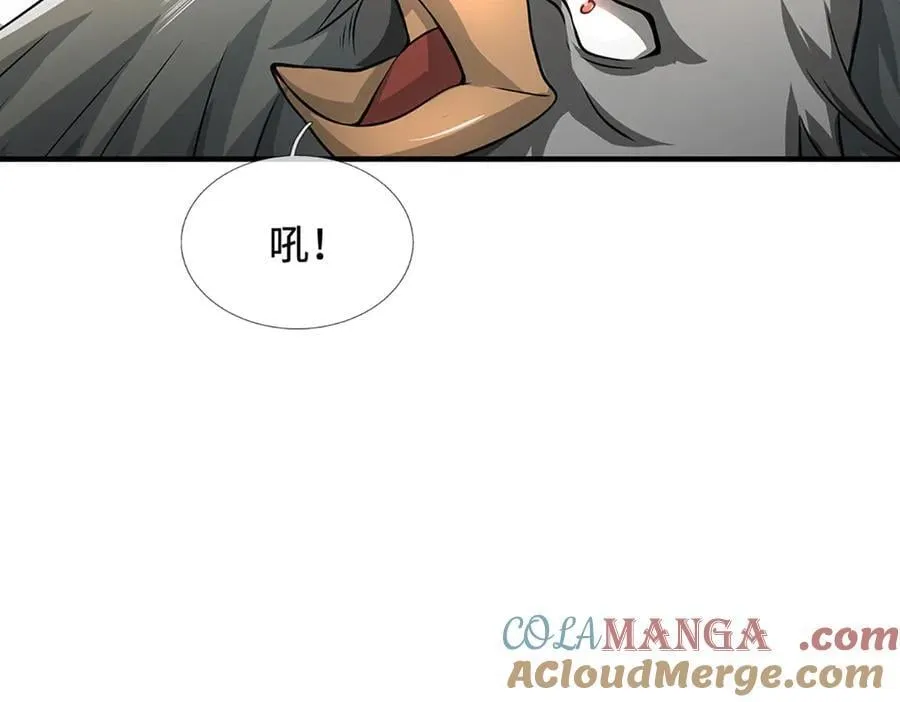 第217话 人饵68