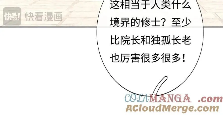 第214话 推演超强剑法69