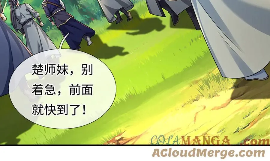 第217话 人饵8