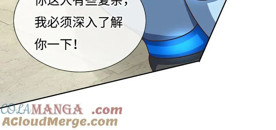 第214话 推演超强剑法51