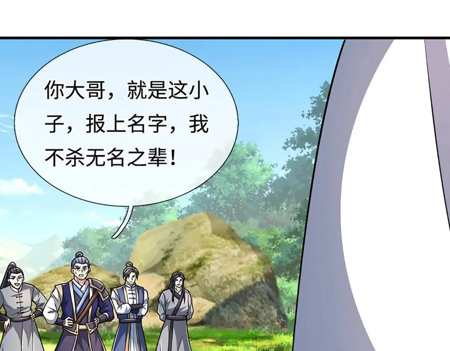 第219话 反倒他救了我们68