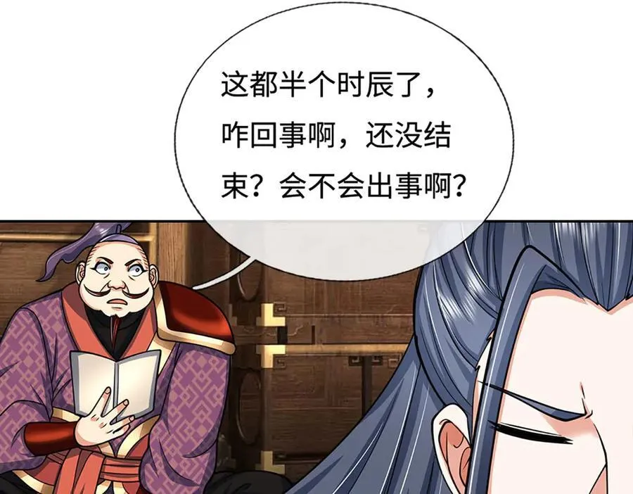 第214话 推演超强剑法52