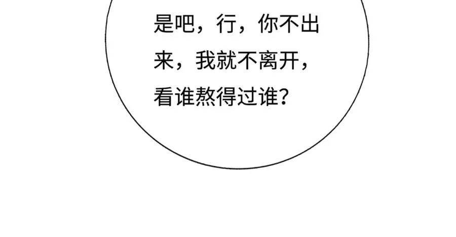 第214话 推演超强剑法86
