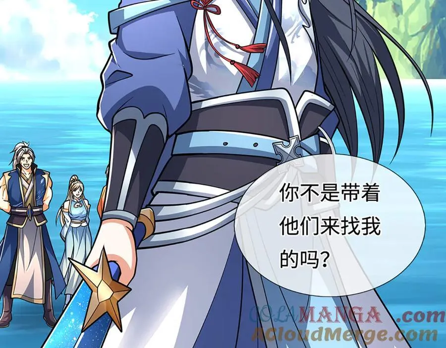 第219话 反倒他救了我们72