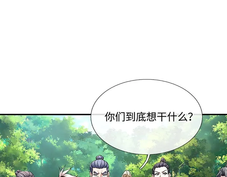 第218话 降伏雷鹰65