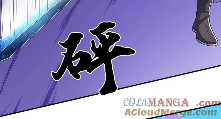 第218话 降伏雷鹰48