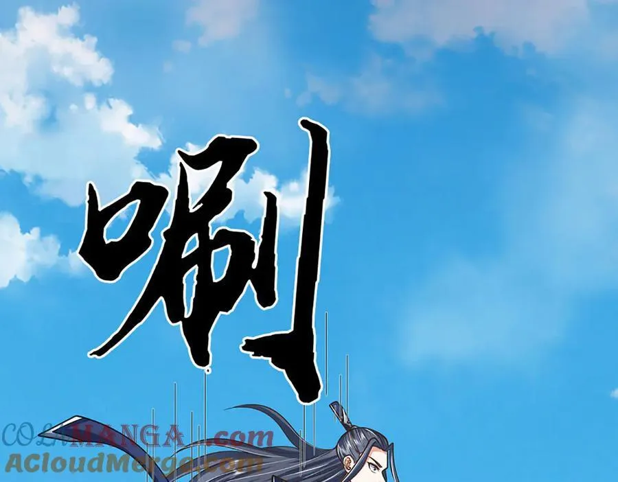 第214话 推演超强剑法15