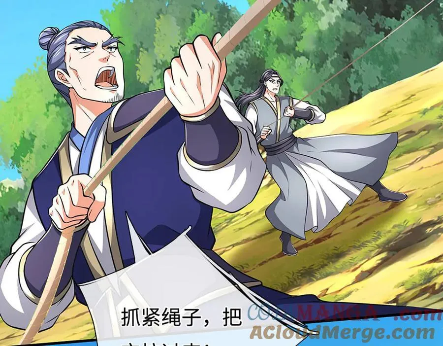 第219话 反倒他救了我们30