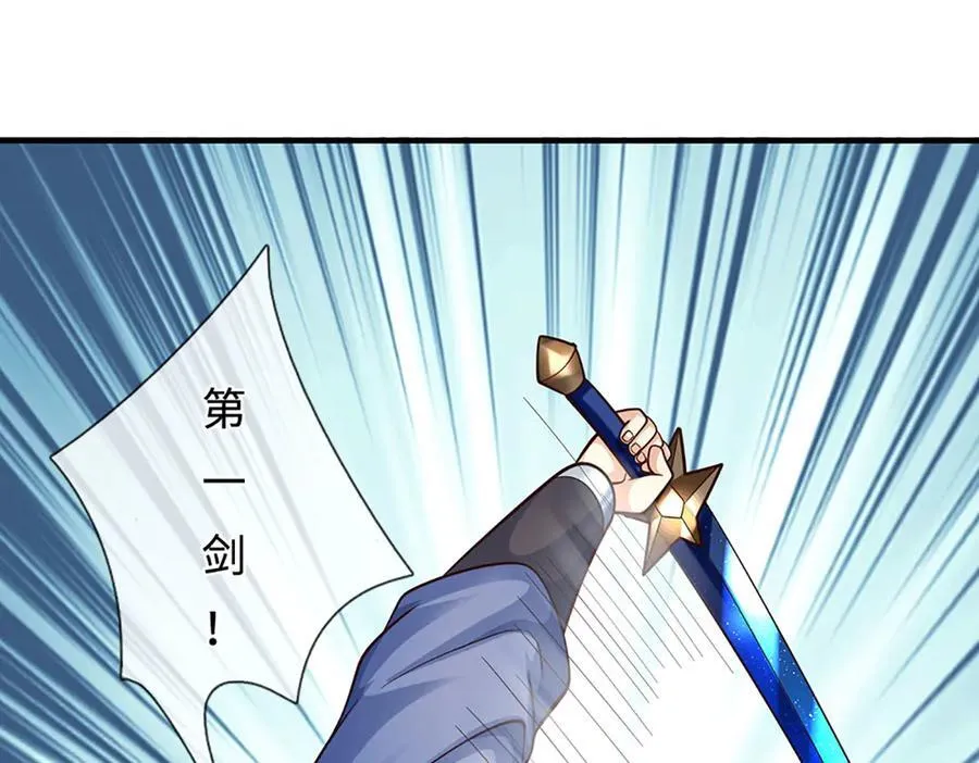 第213话 这传功球不正经！25