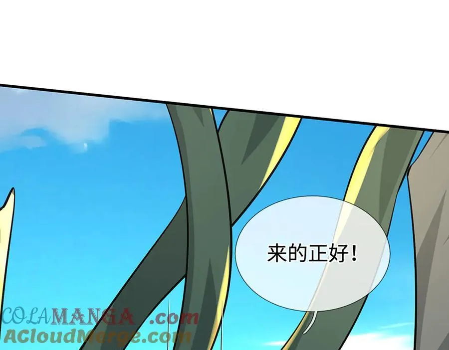 第217话 人饵60