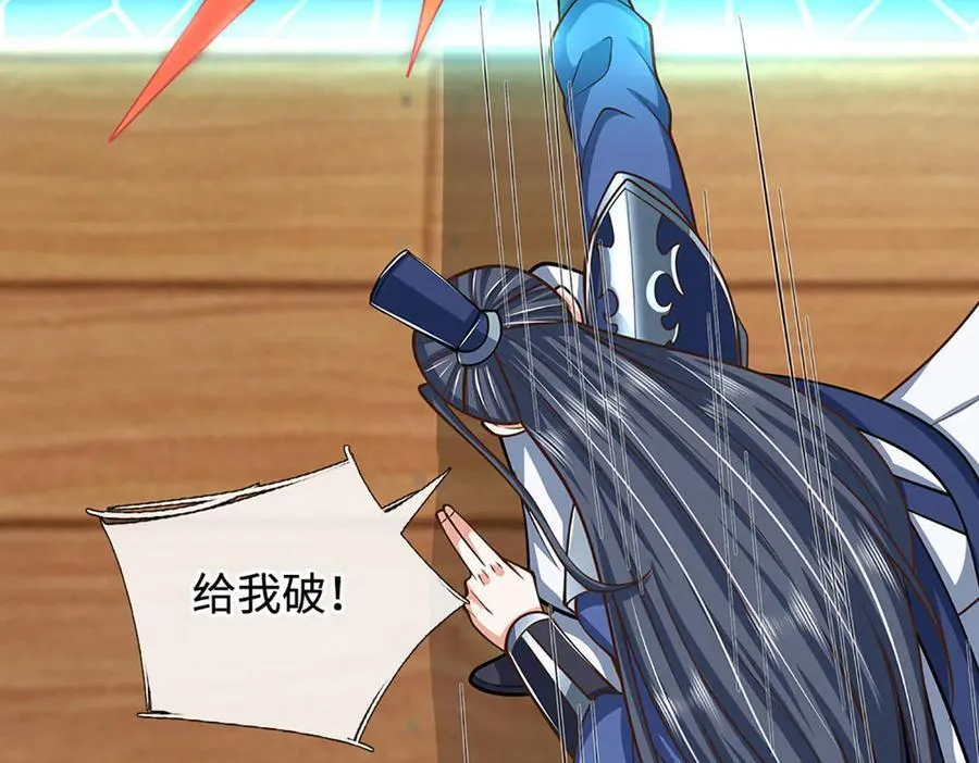 第213话 这传功球不正经！58