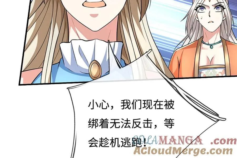 第218话 降伏雷鹰90
