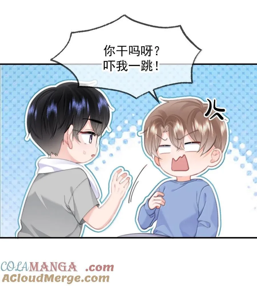 番外二（2） 小秘密6