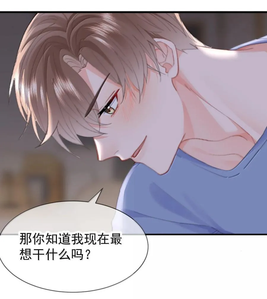 番外二（2） 小秘密21