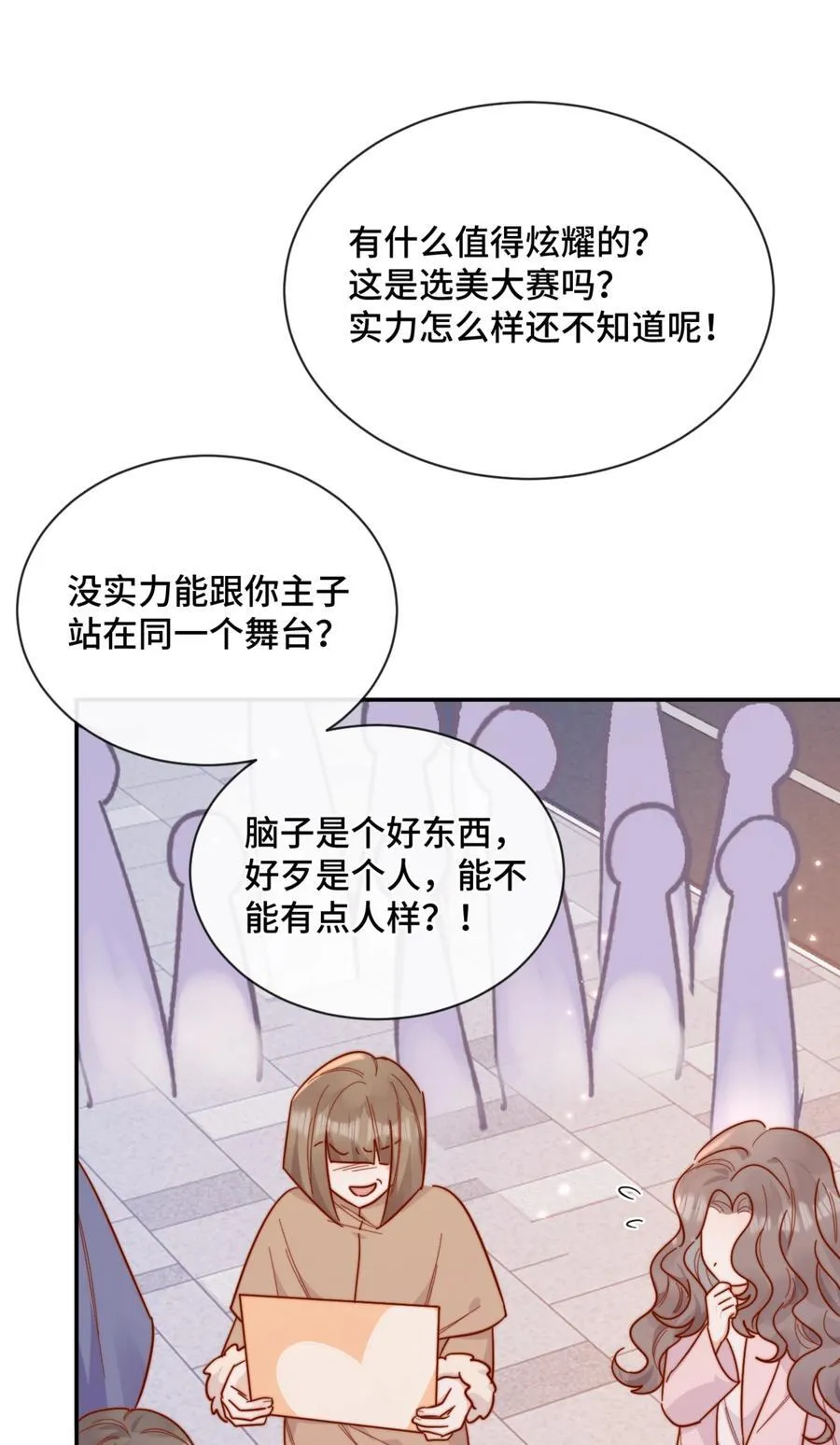 93 世界舞台15