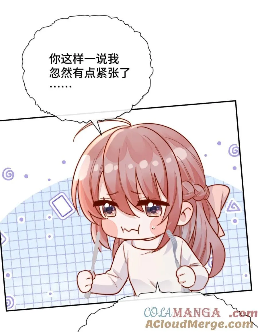 94 陪我做些缓解压力的事14