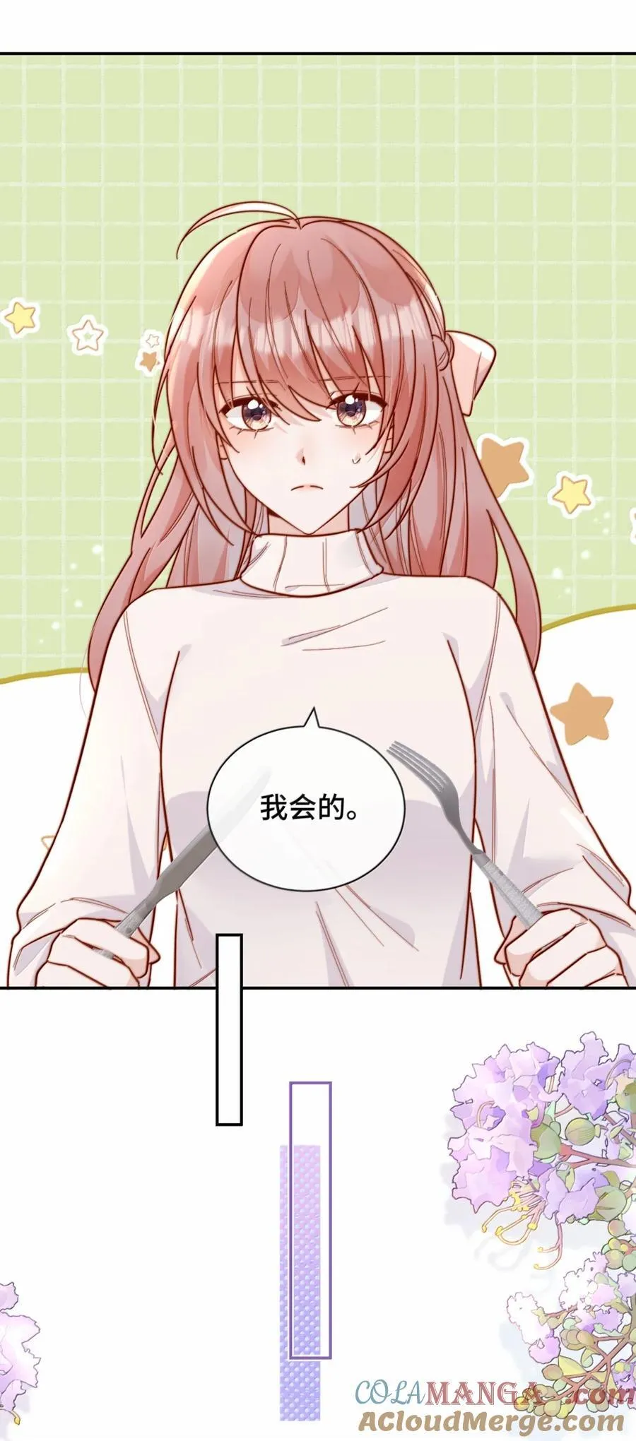 94 陪我做些缓解压力的事16