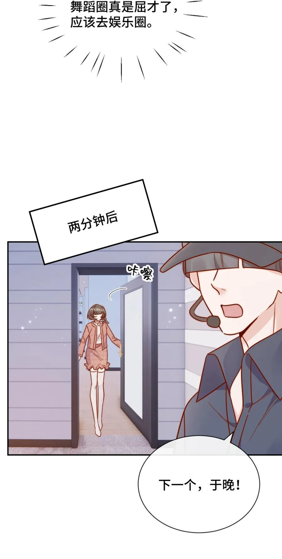 93 世界舞台31