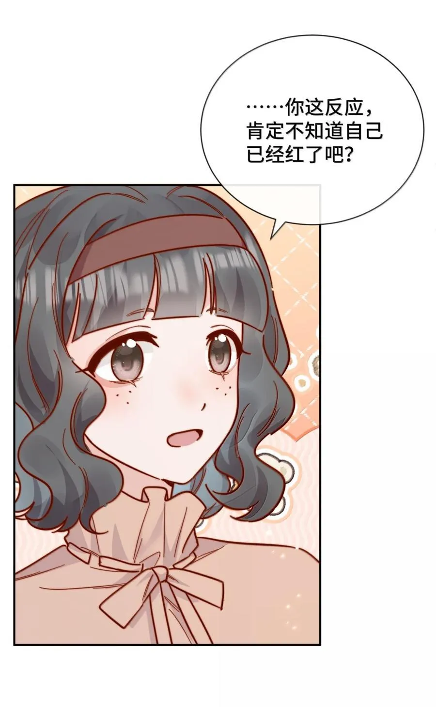 94 陪我做些缓解压力的事11