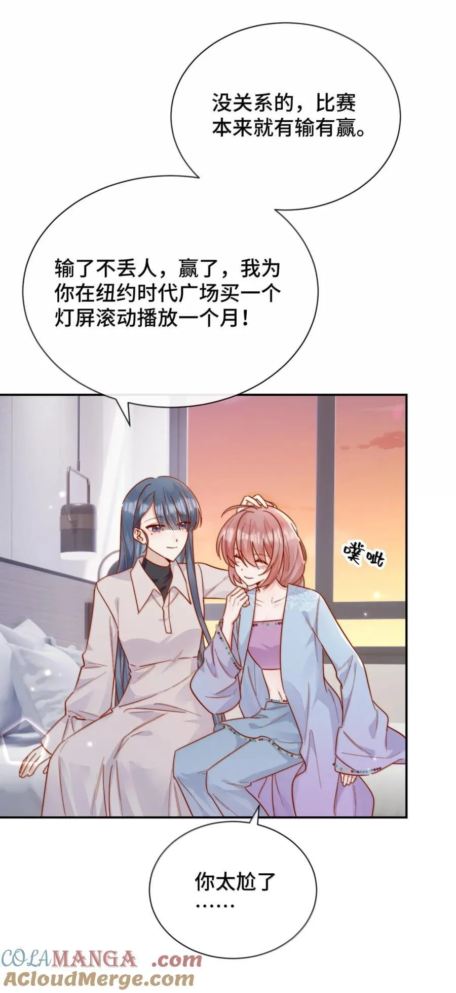 94 陪我做些缓解压力的事24