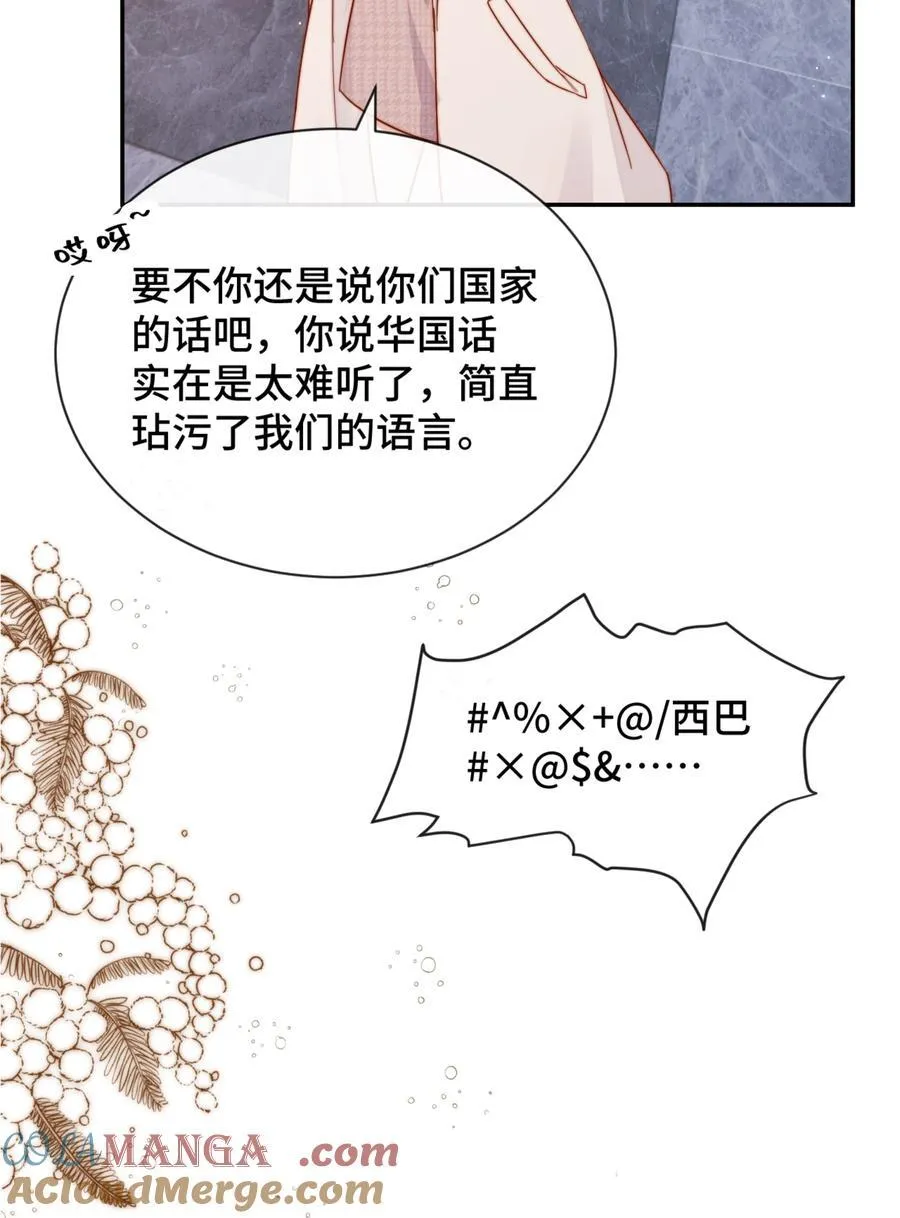 93 世界舞台26
