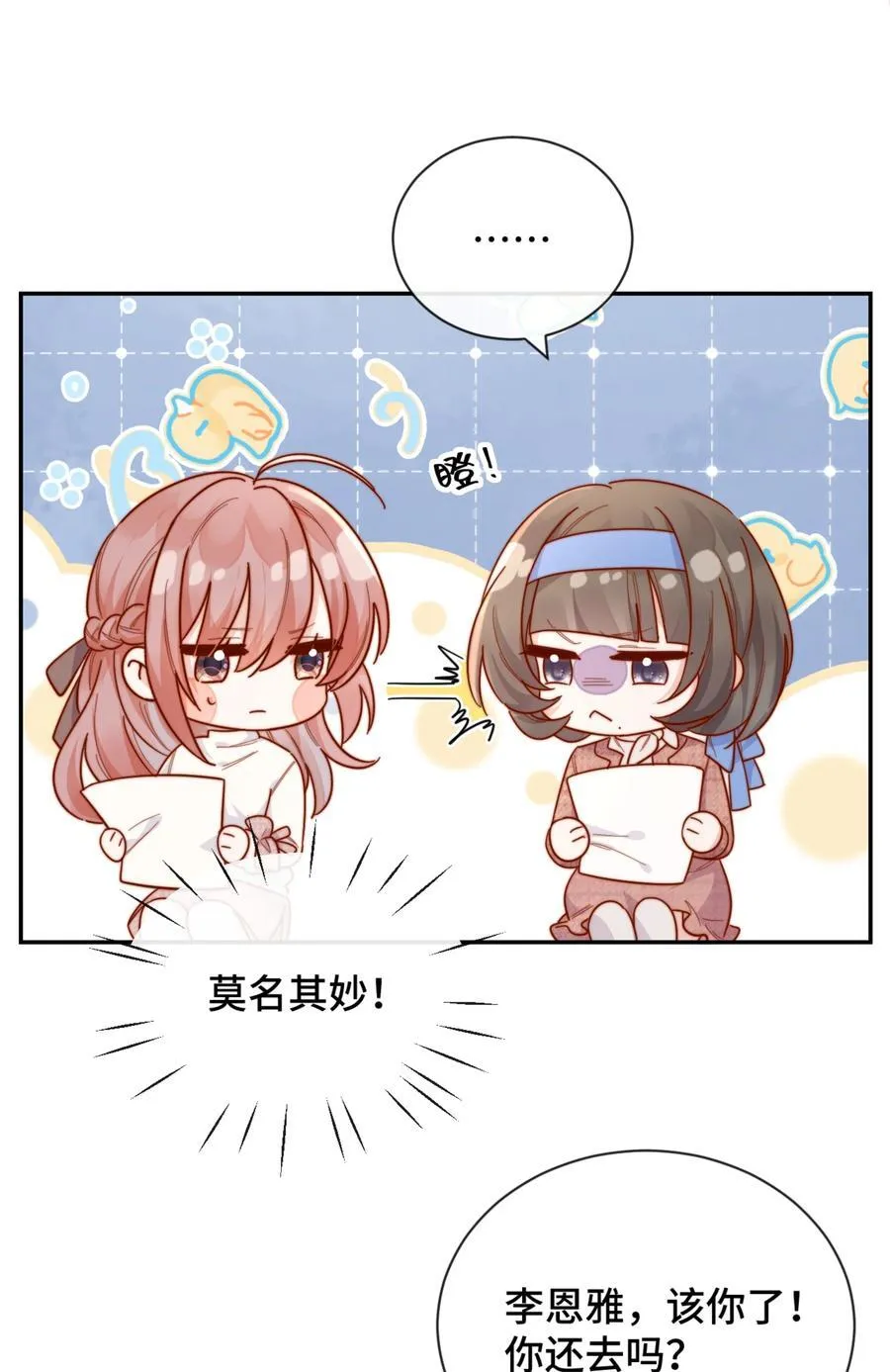 93 世界舞台29