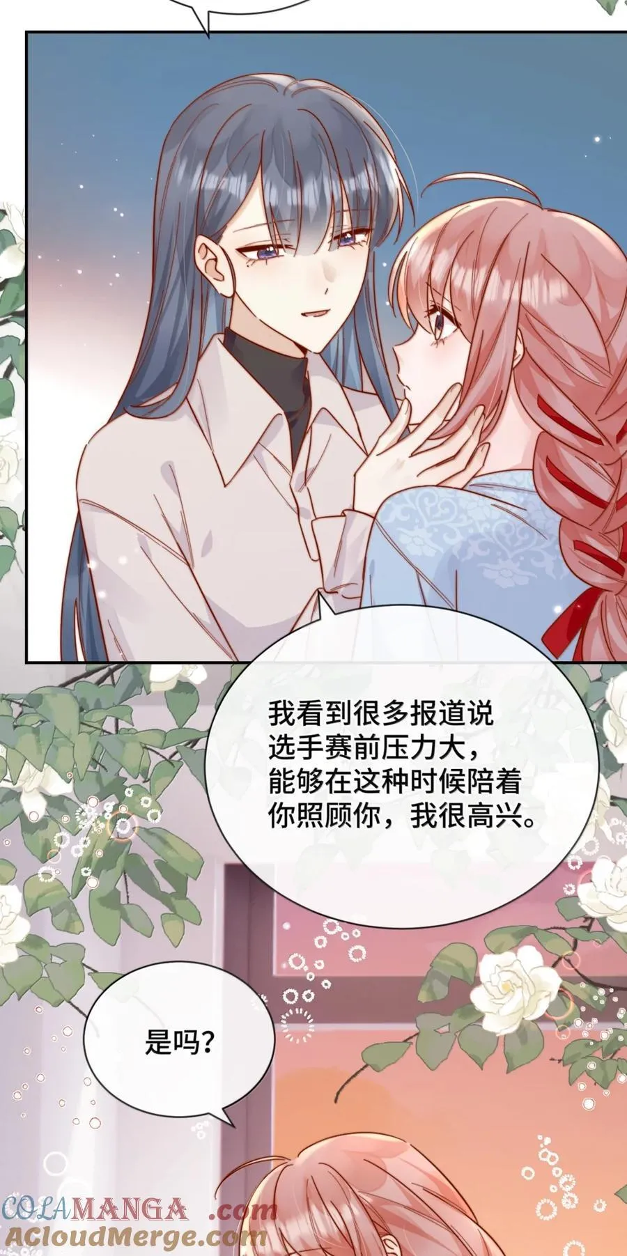 94 陪我做些缓解压力的事28