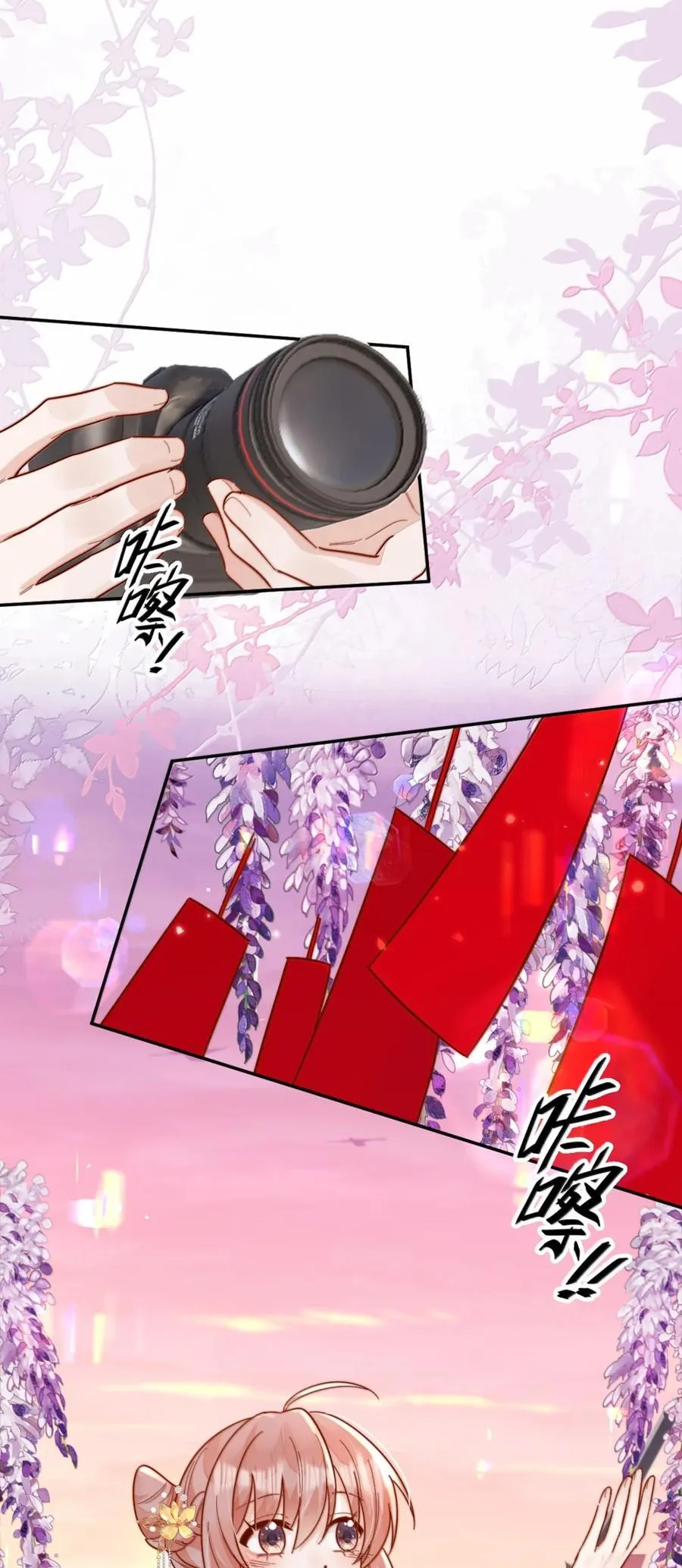 94 陪我做些缓解压力的事5