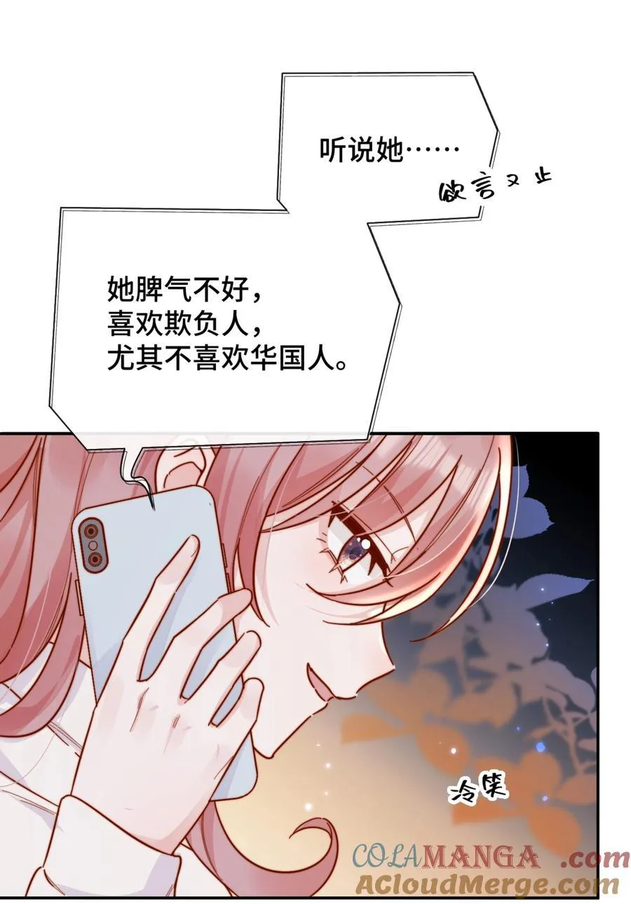 93 世界舞台2