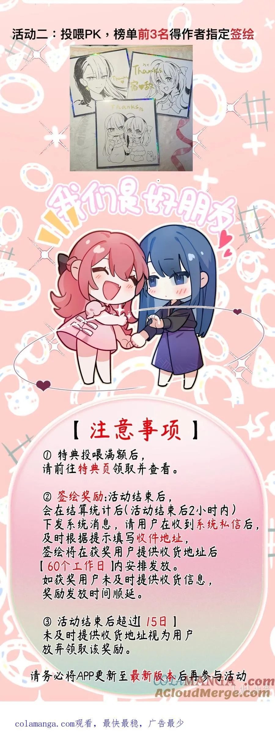 限时活动 双旦投喂活动（内有福利）2