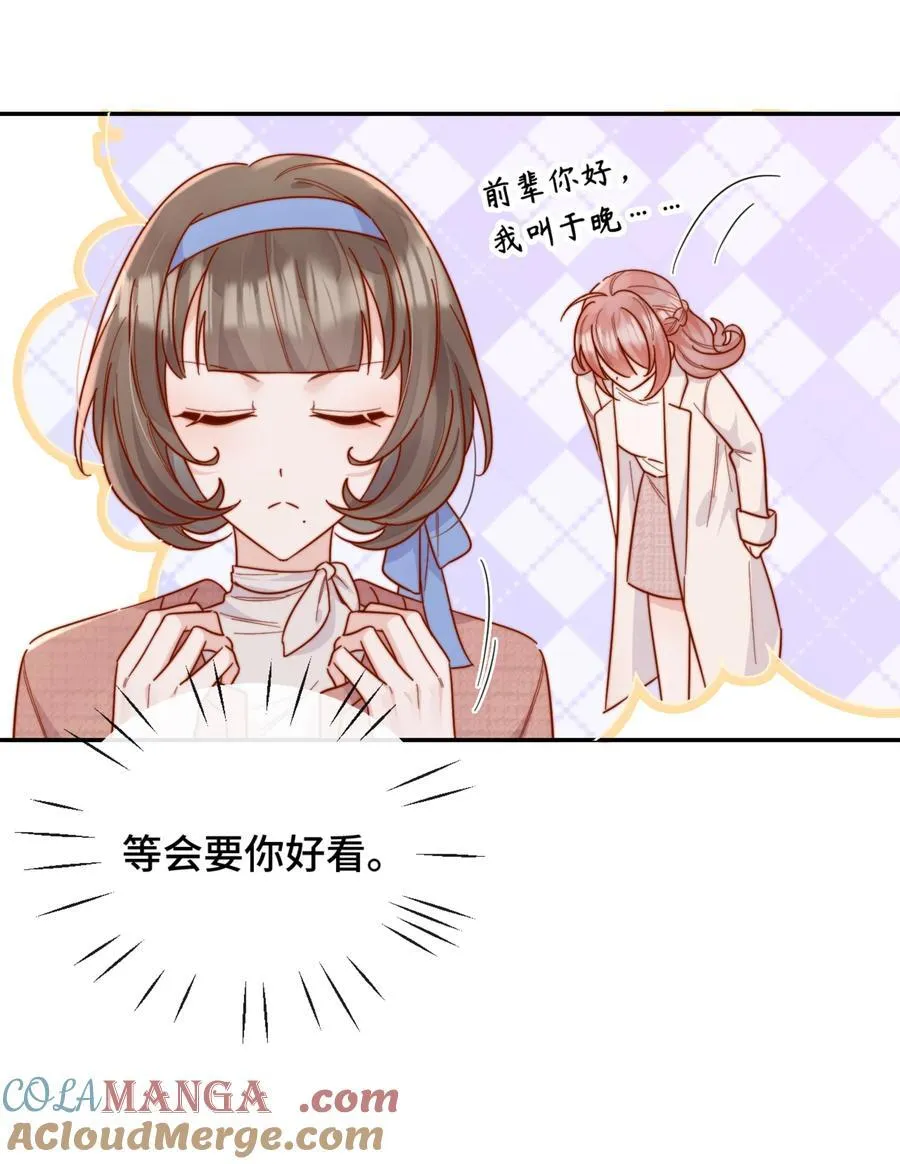 93 世界舞台18