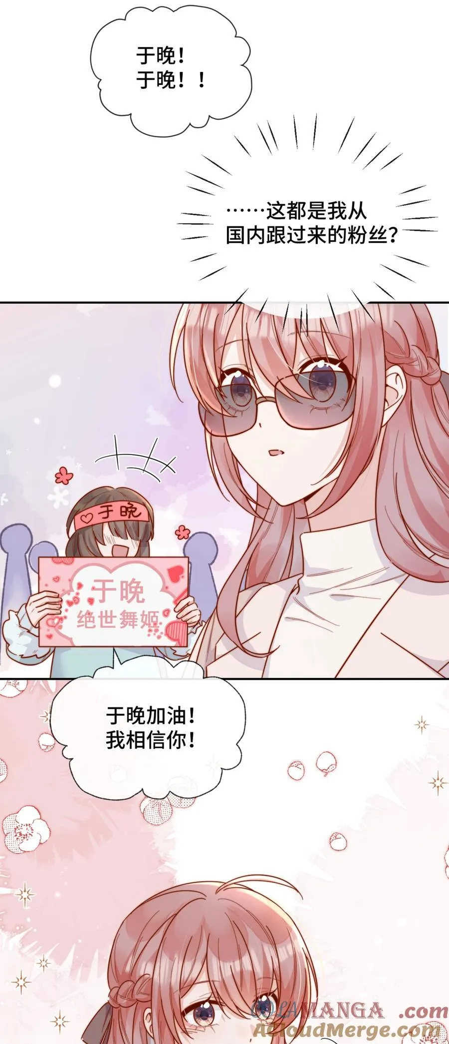 93 世界舞台12
