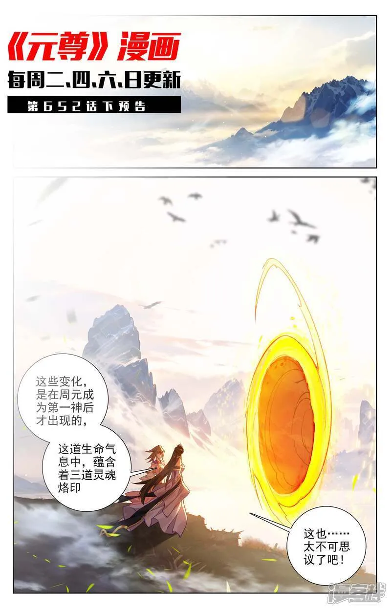 最终话上 大结局10