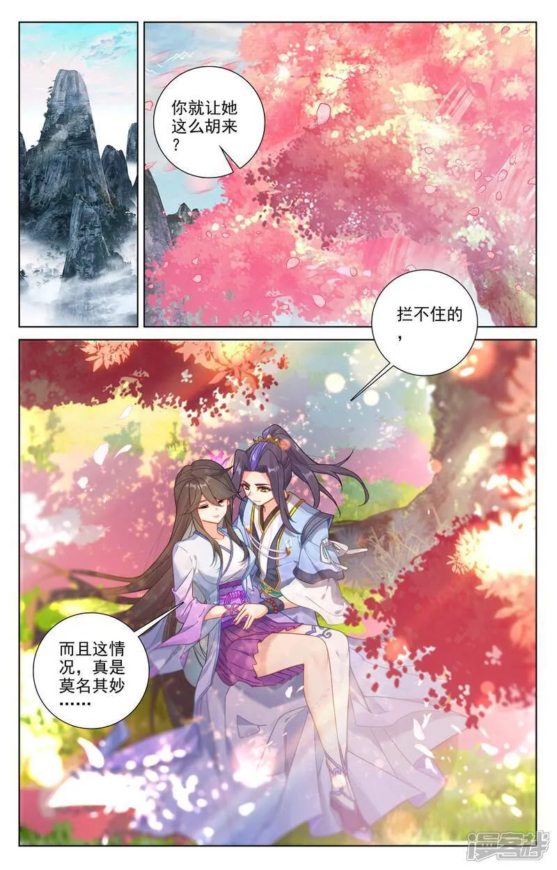 最终话下 大结局5