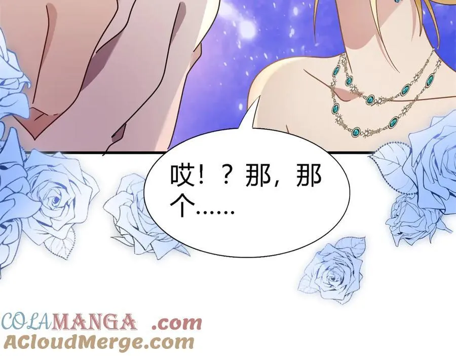 第161话 圣女与魔物（上）36
