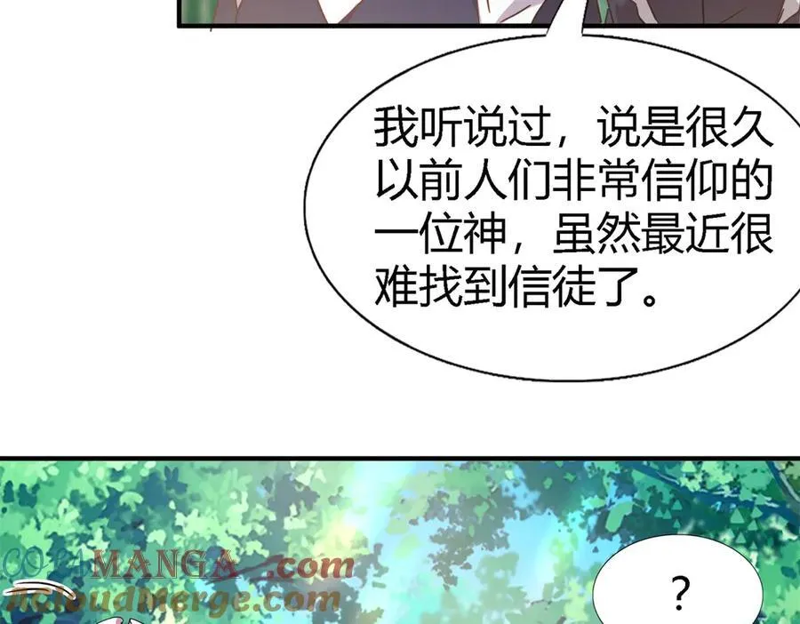 第151话 话语之书（上）15