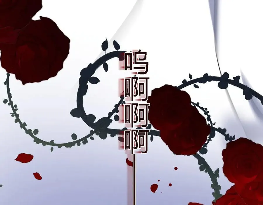 第153话 梦中的圣女（上）59