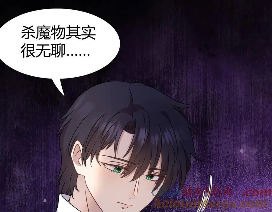 第160话 请吻我（下）30