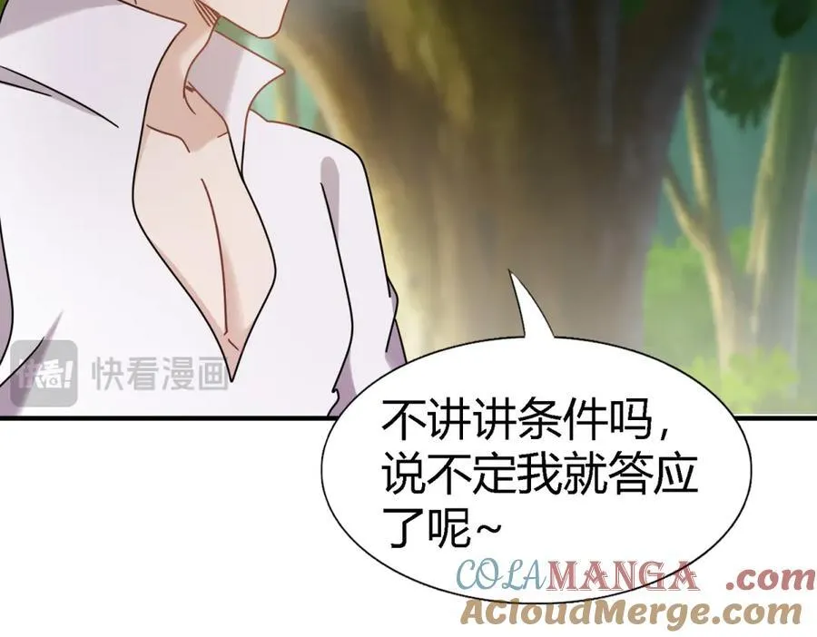 第161话 圣女与魔物（上）48