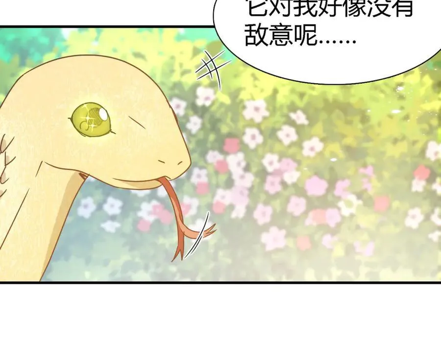 第152话 话语之书（下）37