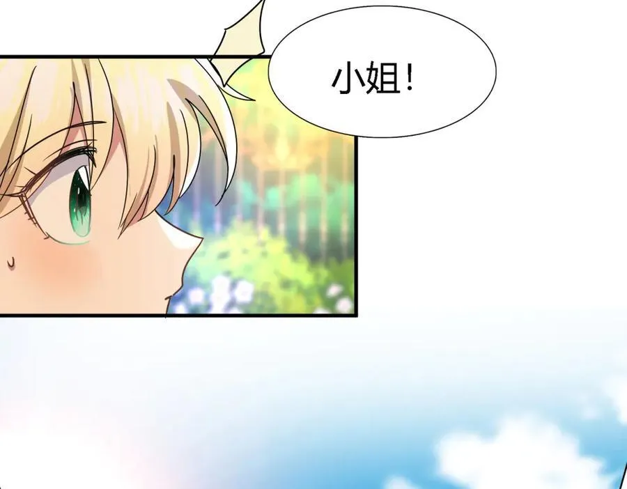 第150话 逐渐消失戒备（下）58