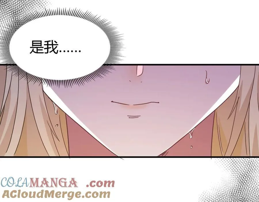 第154话 梦中的圣女（下）21